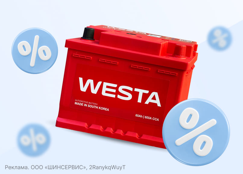 Секретный промокод!