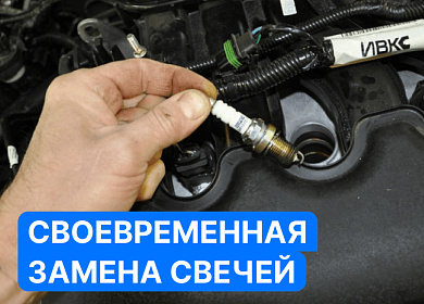 Когда менять свечи зажигания: все, что нужно знать