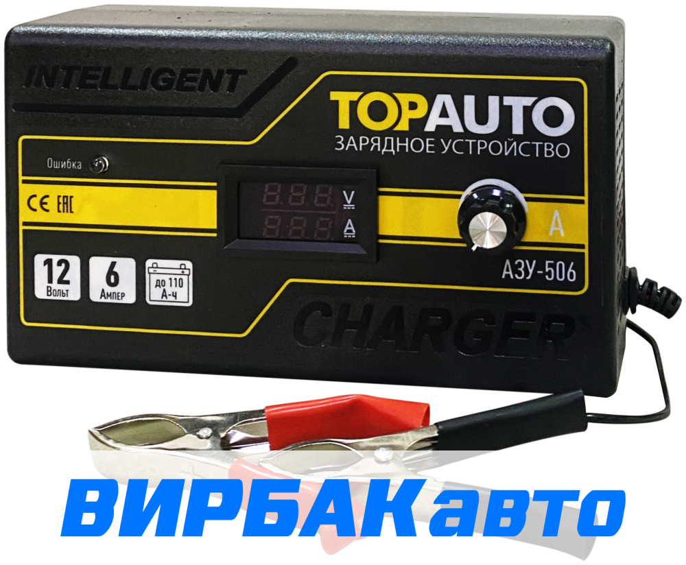 Купить Зарядное устройство TOP AUTO АЗУ-506, цены в Сочи — интернет-магазин  ВИРБАКавто