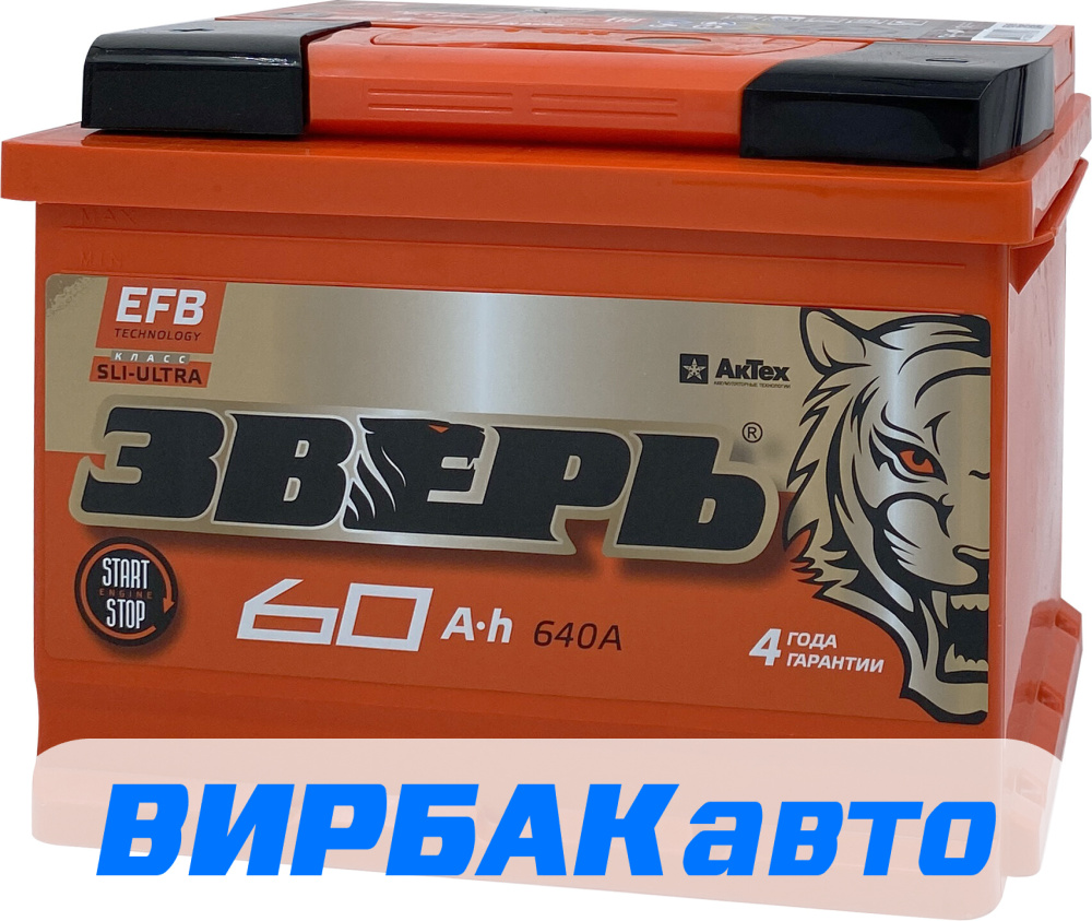 Аккумулятор ЗВЕРЬ EFB 60 Ач 640 А прямая полярность